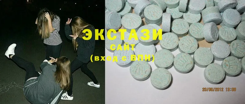 omg ТОР  Нытва  ЭКСТАЗИ 280 MDMA 