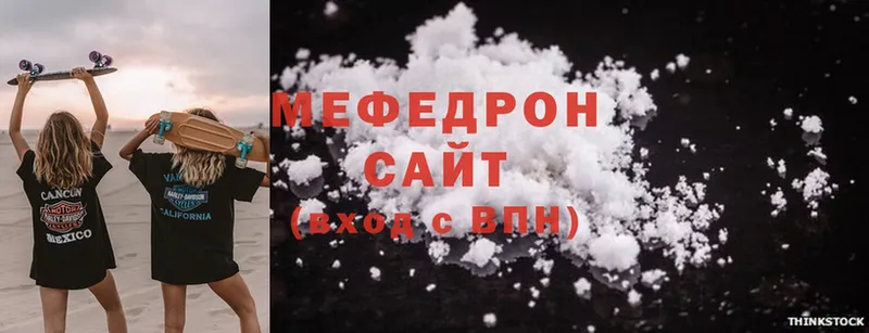 купить наркотики цена  Нытва  МЕФ mephedrone 